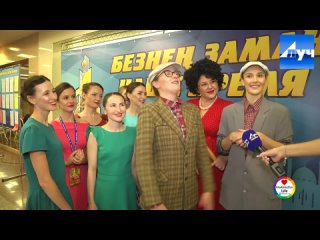 В Альметьевске завершился зональный этап XI фестиваля «Наше время — Безнең заман»