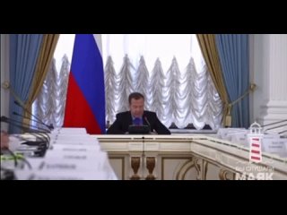 Пребывание сотен тысяч мигрантов в российских регионах порождает ряд существенных проблем, контантировал Дмитрий Медведев на зас