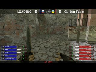 Финал турнира по CS 1.6 от проекта ““EASTERN WARRIORS““ [GOLDEN TEAM -vs- LOADING] @ by kn1fe /3map