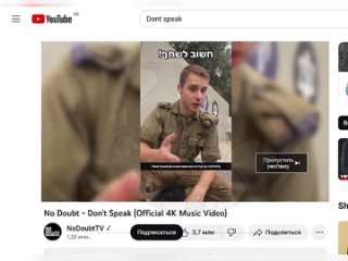 Украинцев агитируют воевать за Израиль
🇺🇦
В сервисе YouTube на Украине пользователи видят интересную рекламу.