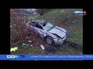 В Смоленске водитель иномарки съехал в кювет и перевернулся-ГТРК