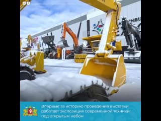 Крупнейшая горнопромышленная выставка Урала «Рудник. Урал» началась вчера в Екатеринбурге.