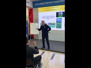 Сергей Белокуров делится опытом с учителями Тюмени