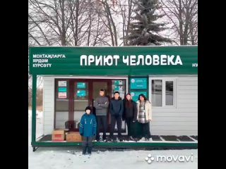 День добрых дел, воспитанники Лаишевского детского дома в “Приюте Человека“