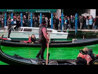 Итальянские экоактивисты окрасили зеленой краской воды Венеции, чтобы выразить недовольство из-за отсутствия прогресса на климат