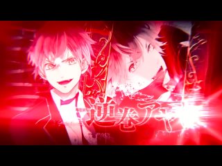 Diabolik Lovers ~Haunted Dark Bridal~ Opening 4K60FPS