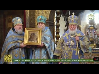 Слово Святейшего Патриарха Кирилла по поводу обретения Казанской иконы Божьей Матери.