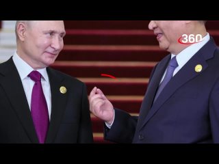 Маленький жест Си Цзиньпина Путину вызвал большой ажиотаж в США