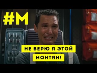 #МОНТЯН: Отвечаю на комментарии обожателей 😜