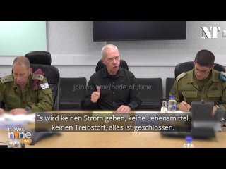 Der Verteidigungsminister Israels hat eine Erklärung abgegeben.