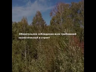 В регионе подписано концессионное соглашение на строительство Левобережного комплекса по переработке ТКО.mp4