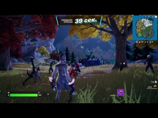 Fortnite (4 глава,4 сезон) 2023-10-28 14-27-56.Мистика с дейликами и два скина с ласт страницы доп.наград,