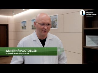 В Челябинском онкоцентре освоили инновационный метод флуоресцентной навигационной хирургии