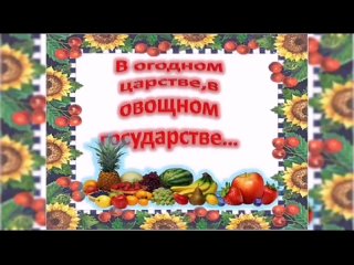 Видео от Детский сад “Белоснежка“ г. Тында Амурская обл.