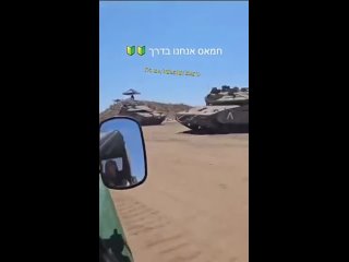 🇮🇱 Israël concentre des véhicules blindés avant une opération terrestre dans la bande de Gaza