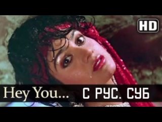 Hey You [с рус.суб] Shahenshah Songs HD Amitabh Meenakshi Seshadri Asha Bhosle