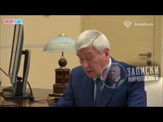 🇷🇺 Владимир Путин обсудил криптовалюту с директором Росфинмониторинга