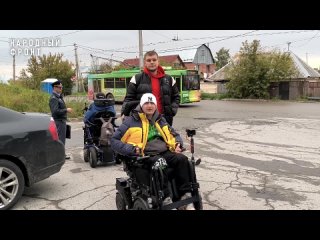 Рейд доступности новосибирского общественного транспорта для маломобильных  горожан