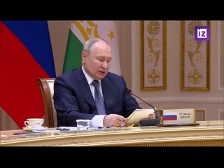 Начало выступления Владимира Путина на пленарном заседании ОДКБ в расширенном составе