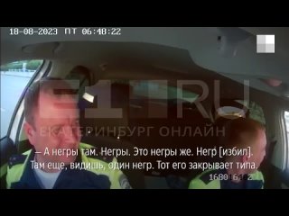 Из полиции уволили сотрудников ДПС, проигнорировавших драку, в которой убили аспиранта УрФУ в Екатеринбурге.