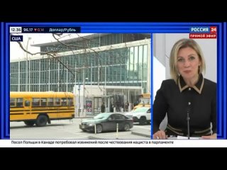 Комментарий телеканалу «Россия 24» об итогах работы российской делегации во главе С.В.Лавровым в Нью-Йорке, а также о «чествован