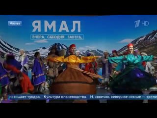 На выставке «Россия» — День Ямало-Ненецкого и Ханты-Мансийского автономных округов