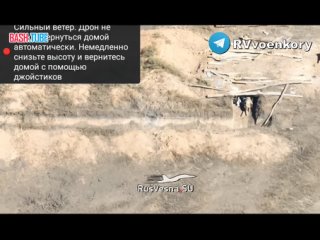 🇺🇦🇷🇺 Бои у Вербового: уничтожение спецназом штурмовой группы ВСУ