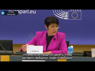 2023-11-09 Депутат Европарламента от Германии Кристин Андерсон: “Так называемая “пандемия“ была бета-тестом