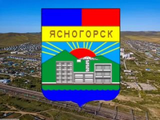 Ясногорск - моя Родина! Моя История!