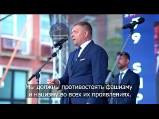 Listen to what the new Slovak Prime Minister Robert Fico says. Sensible things he says: