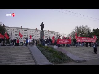 Митинг по случаю годовщины Октябрьской революции состоялся в донской столице