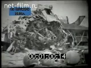 Катастрофа на космодроме Байконур 1960