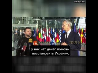 Зеленский - просит отдать Киеву замороженные российские активы: У меня будет встреча с премьер-минис