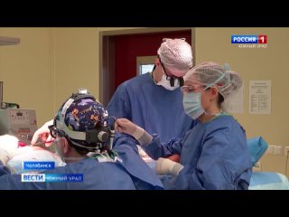 В Челябинске хирурги установили в сердце пациентки «ловца тромбов»