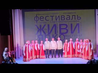 Видео от Народный Хор “Русская Песня“ г.Сортавала