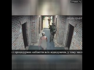 ️Вооружённые сотрудники ТЦК ворвались в санаторий в Закарпатье, избили сотрудников и похитили отдыха