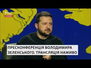 [Владислав] Пресс-конференция Зеленского \ Новый класс олигархов в Украине \ Трампу запретили баллотироваться