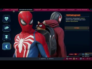[TheBrainDit] А ВОТ И ВЕНОМ - Прохождение - Spider-Man 2 #7