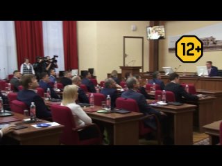 Итоги сессии: утверждение городского бюджета депутатов Городской думы на 2024 год