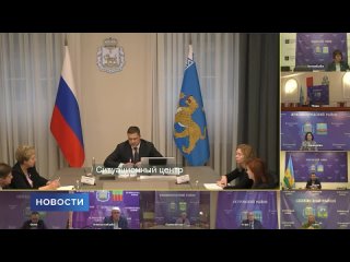 Совещание по реализации нацпроектов провел губернатор Михаил Ведерников