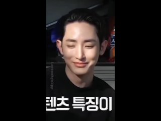 Lee Soo Hyuk Omniscient Interfering View