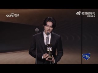 [20230926] Сяоцзюнь получил премию Weibo Music Awards 2023