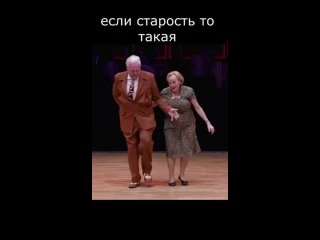 Желаем всем в старости быть такими же энергичными и веселыми как эта супер парочка! ❤️