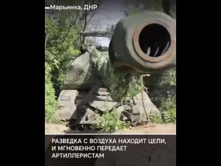 По врагу из всех орудий  Артиллеристы разбивают вражеские опорные пункты и технику в районе Марьинки.