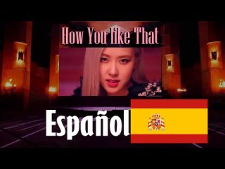 BLACKPINK - How You Like That - IN 8 LANGUAGES