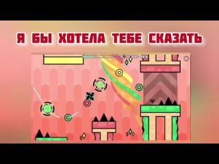 [CATOLP] Sunshine - На русском 🇷🇺 | geometry dash