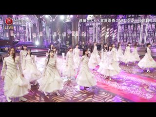 Nogizaka46 - Monopoly (2023 FNS Kayousai 1st Night )