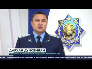 Подозреваемый в руководстве финпирамиды экстрадирован из Украины