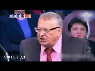Владимир Вольфович Жириновский: “Пророчества“ на тему Украины.