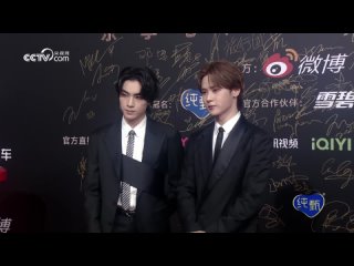[20230926] Кун и Сяоцзюнь на красной дорожке Weibo Music Awards 2023